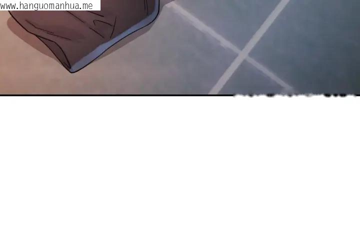 韩国漫画可以爱你吗/似曾相识的她韩漫_可以爱你吗/似曾相识的她-第95话在线免费阅读-韩国漫画-第4张图片