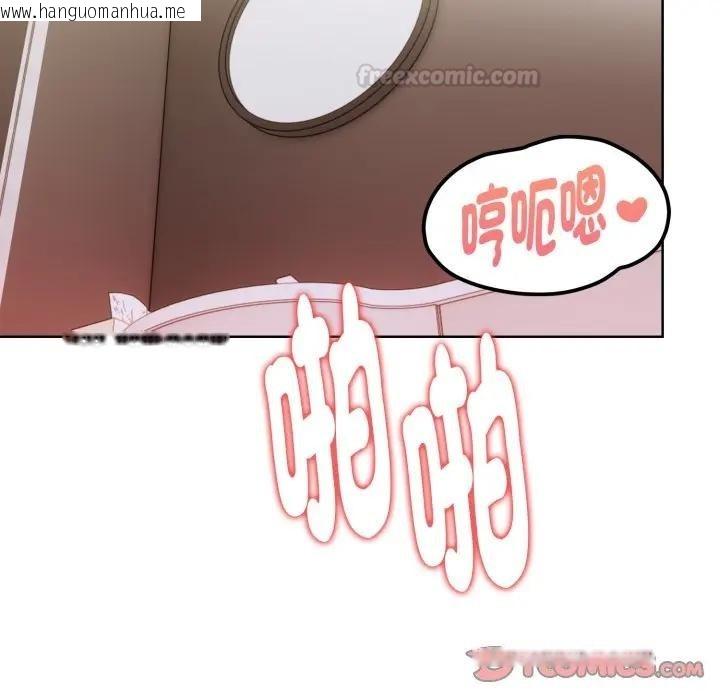 韩国漫画欲演越烈/捕捉美少女韩漫_欲演越烈/捕捉美少女-第32话在线免费阅读-韩国漫画-第45张图片