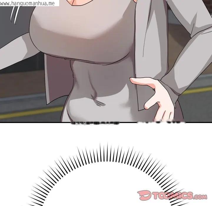 韩国漫画魔法少女退役后韩漫_魔法少女退役后-第8话在线免费阅读-韩国漫画-第111张图片