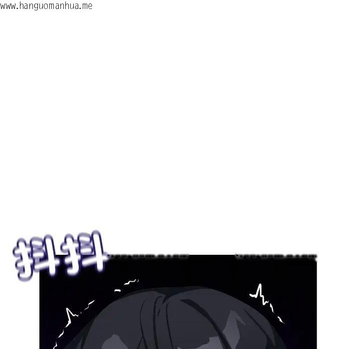 韩国漫画魔法少女退役后韩漫_魔法少女退役后-第8话在线免费阅读-韩国漫画-第20张图片