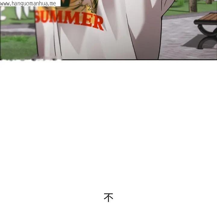 韩国漫画分身使我无限变强韩漫_分身使我无限变强-第35话在线免费阅读-韩国漫画-第82张图片