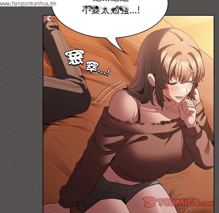 韩国漫画神圣陷阱/中了传教士的美人计韩漫_神圣陷阱/中了传教士的美人计-第36话在线免费阅读-韩国漫画-第140张图片