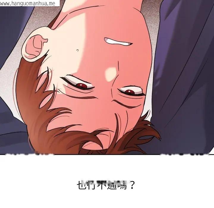 韩国漫画分身使我无限变强韩漫_分身使我无限变强-第35话在线免费阅读-韩国漫画-第76张图片