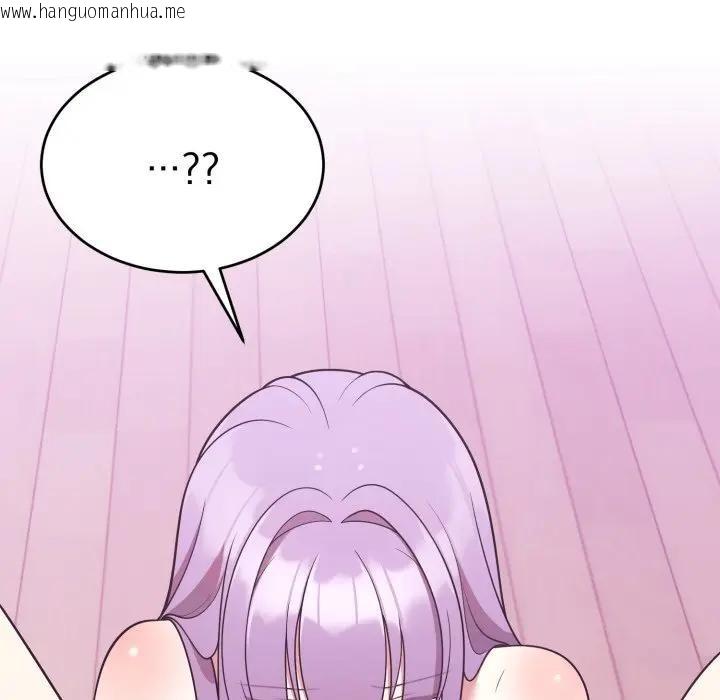 韩国漫画难言之秘/说不出口的秘密韩漫_难言之秘/说不出口的秘密-第38话在线免费阅读-韩国漫画-第89张图片