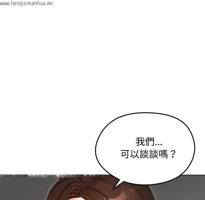 韩国漫画老婆卷款潜逃后韩漫_老婆卷款潜逃后-第50话在线免费阅读-韩国漫画-第171张图片