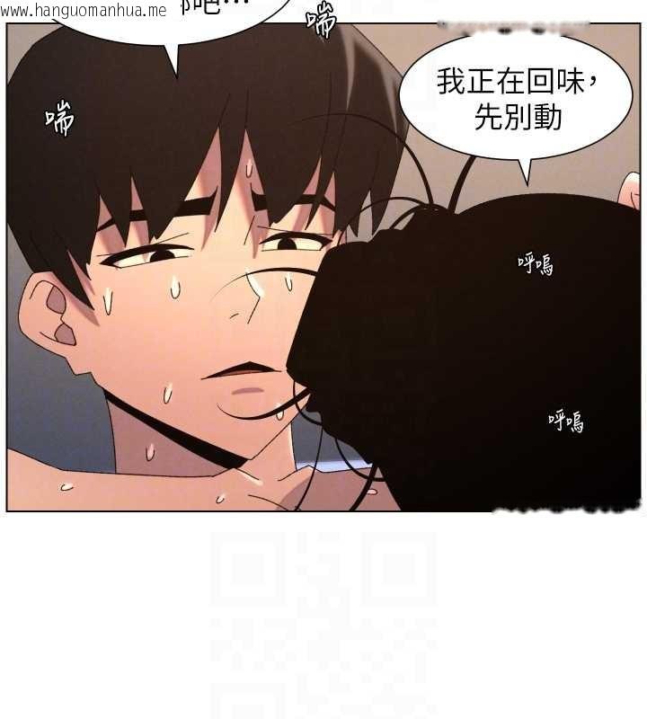 韩国漫画兄妹的秘密授课韩漫_兄妹的秘密授课-第100话-偿「精」债:-店长篇在线免费阅读-韩国漫画-第68张图片