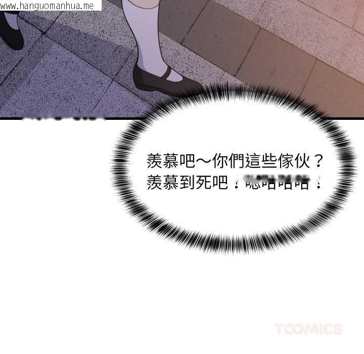 韩国漫画难缠姐妹偏要和我同居/家教住我家韩漫_难缠姐妹偏要和我同居/家教住我家-第85话在线免费阅读-韩国漫画-第27张图片