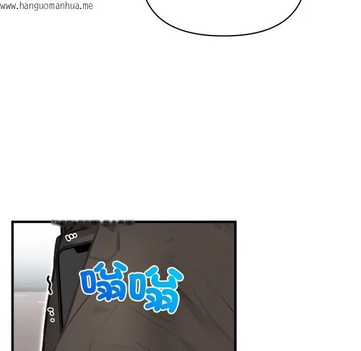 韩国漫画重生险境韩漫_重生险境-第9话在线免费阅读-韩国漫画-第66张图片