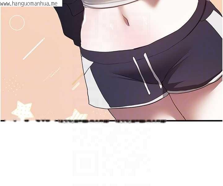 韩国漫画Beautiful-Days韩漫_Beautiful-Days-第73话-我绝对不干那种事…在线免费阅读-韩国漫画-第122张图片