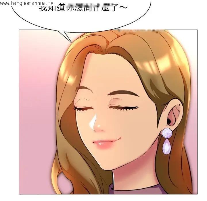 韩国漫画难解的三角关系韩漫_难解的三角关系-第10话在线免费阅读-韩国漫画-第58张图片