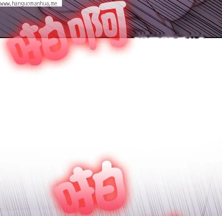 韩国漫画不顾一切爱上你韩漫_不顾一切爱上你-第16话在线免费阅读-韩国漫画-第131张图片