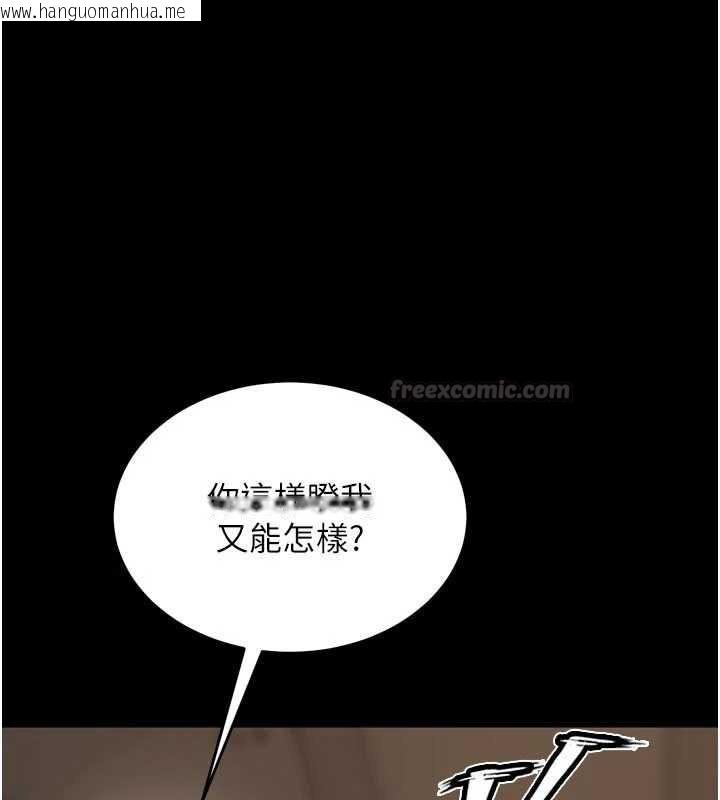 韩国漫画狱火重生韩漫_狱火重生-第59话-我就是要动你的女人在线免费阅读-韩国漫画-第45张图片