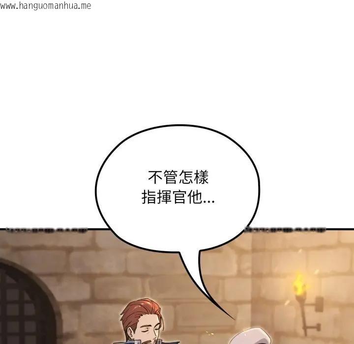 韩国漫画迷雾深处的诱惑/XX地下城韩漫_迷雾深处的诱惑/XX地下城-第14话在线免费阅读-韩国漫画-第8张图片