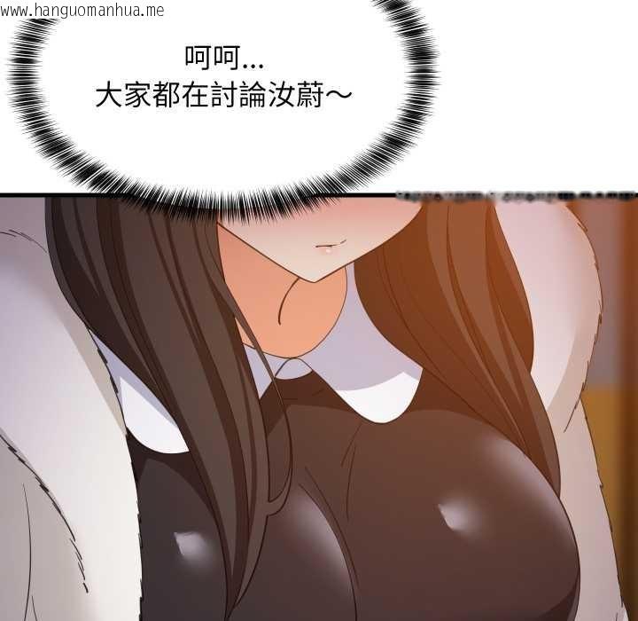 韩国漫画难缠姐妹偏要和我同居/家教住我家韩漫_难缠姐妹偏要和我同居/家教住我家-第85话在线免费阅读-韩国漫画-第20张图片