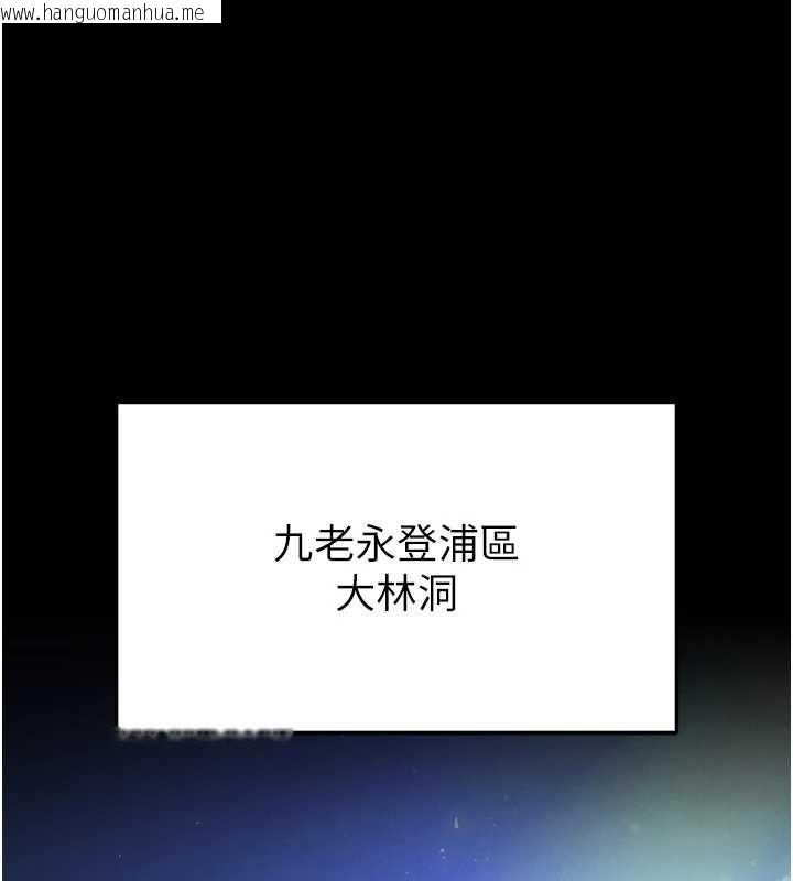 韩国漫画末日雕堡韩漫_末日雕堡-第70话-人类终结计划在线免费阅读-韩国漫画-第1张图片