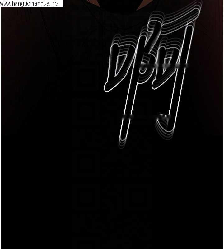 韩国漫画末日雕堡韩漫_末日雕堡-第70话-人类终结计划在线免费阅读-韩国漫画-第117张图片