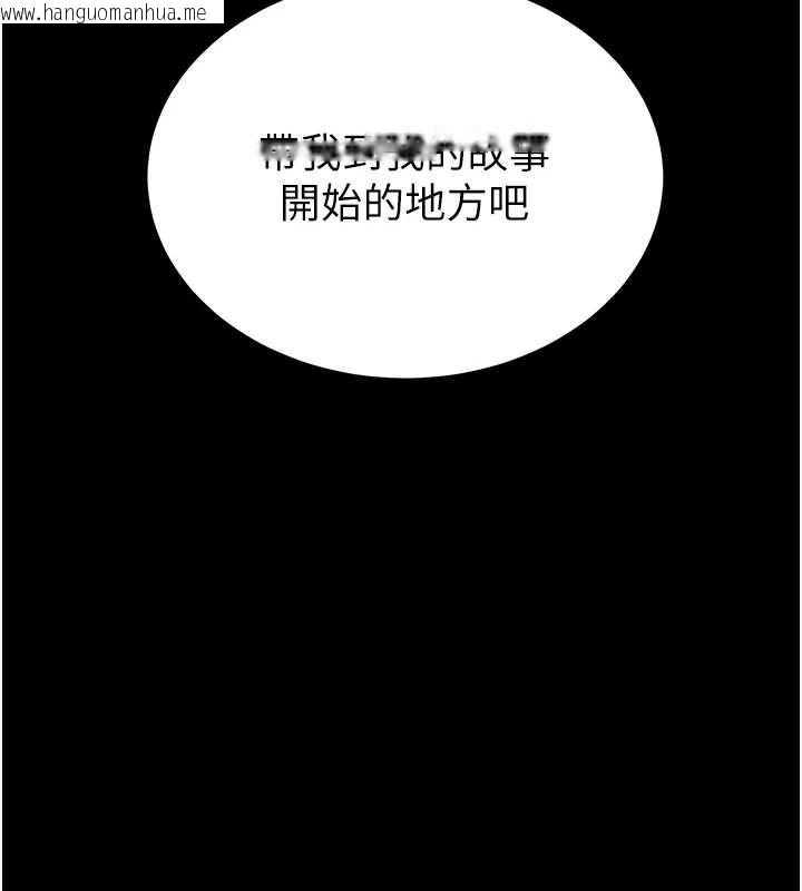 韩国漫画末日雕堡韩漫_末日雕堡-第70话-人类终结计划在线免费阅读-韩国漫画-第276张图片