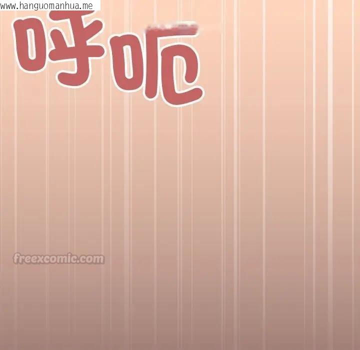 韩国漫画缺德邻居难相处韩漫_缺德邻居难相处-第75话在线免费阅读-韩国漫画-第75张图片