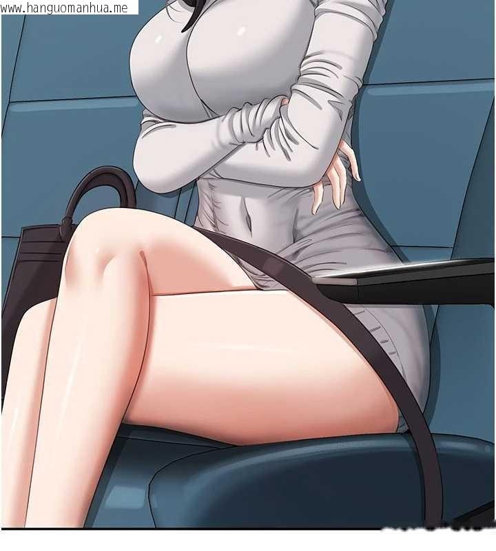 韩国漫画倒追游戏韩漫_倒追游戏-第42话-塞著跳蛋去参加宿营在线免费阅读-韩国漫画-第123张图片