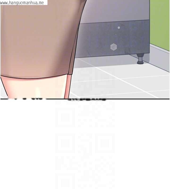 韩国漫画飞机杯女神连线中韩漫_飞机杯女神连线中-第54话-感情升温的火热周末在线免费阅读-韩国漫画-第107张图片