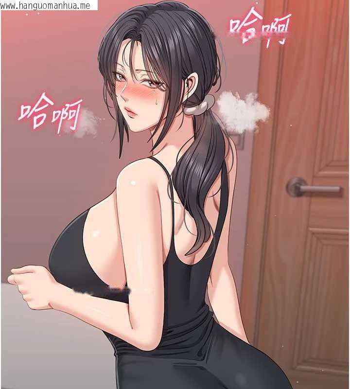 韩国漫画倒追游戏韩漫_倒追游戏-第42话-塞著跳蛋去参加宿营在线免费阅读-韩国漫画-第87张图片