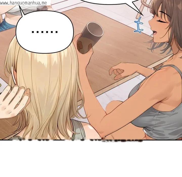 韩国漫画亲切的邻居太太们韩漫_亲切的邻居太太们-第8话在线免费阅读-韩国漫画-第85张图片