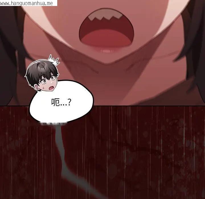 韩国漫画神圣陷阱/中了传教士的美人计韩漫_神圣陷阱/中了传教士的美人计-第36话在线免费阅读-韩国漫画-第160张图片