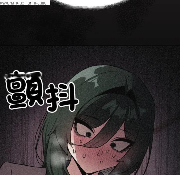 韩国漫画缺德邻居难相处韩漫_缺德邻居难相处-第75话在线免费阅读-韩国漫画-第38张图片