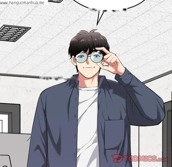 韩国漫画启动复仇系统/超真实征服游戏韩漫_启动复仇系统/超真实征服游戏-第13话在线免费阅读-韩国漫画-第112张图片