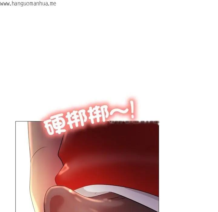 韩国漫画难解的三角关系韩漫_难解的三角关系-第10话在线免费阅读-韩国漫画-第32张图片