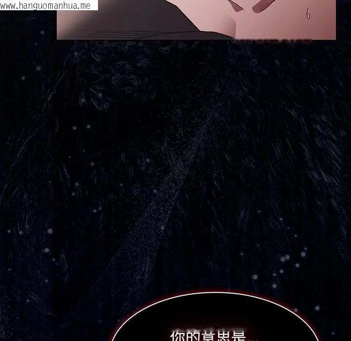 韩国漫画神圣陷阱/中了传教士的美人计韩漫_神圣陷阱/中了传教士的美人计-第36话在线免费阅读-韩国漫画-第54张图片