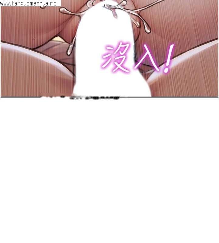 韩国漫画单身即纵欲韩漫_单身即纵欲-第43话-这次我想自己来在线免费阅读-韩国漫画-第141张图片