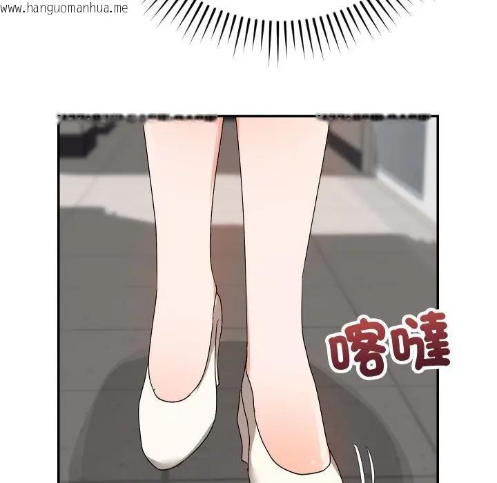 韩国漫画魔法少女退役后韩漫_魔法少女退役后-第8话在线免费阅读-韩国漫画-第128张图片