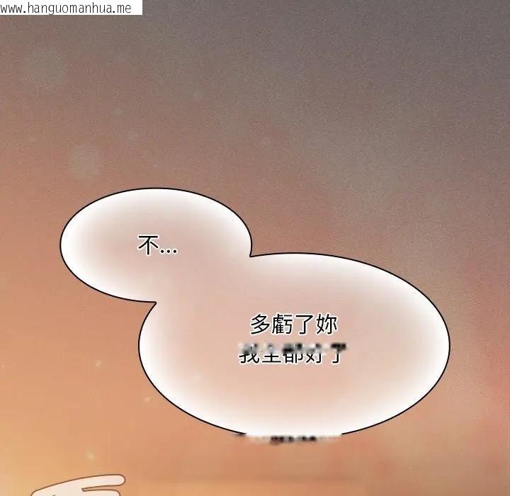 韩国漫画神圣陷阱/中了传教士的美人计韩漫_神圣陷阱/中了传教士的美人计-第36话在线免费阅读-韩国漫画-第128张图片