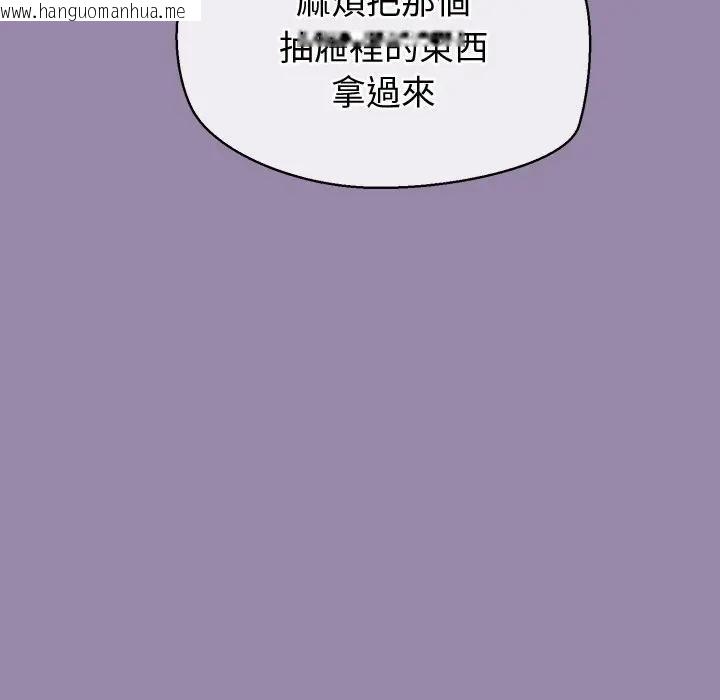 韩国漫画公主殿下要收种子啦！/公主抢孕大作战韩漫_公主殿下要收种子啦！/公主抢孕大作战-第24话在线免费阅读-韩国漫画-第49张图片