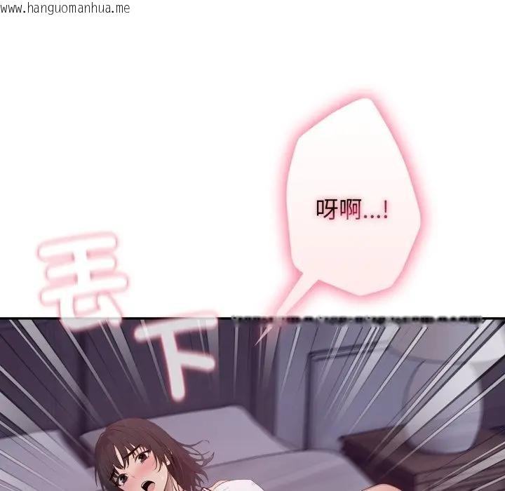 韩国漫画亲切的邻居太太们韩漫_亲切的邻居太太们-第8话在线免费阅读-韩国漫画-第128张图片