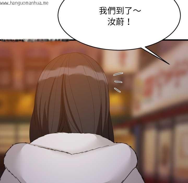 韩国漫画难缠姐妹偏要和我同居/家教住我家韩漫_难缠姐妹偏要和我同居/家教住我家-第85话在线免费阅读-韩国漫画-第46张图片