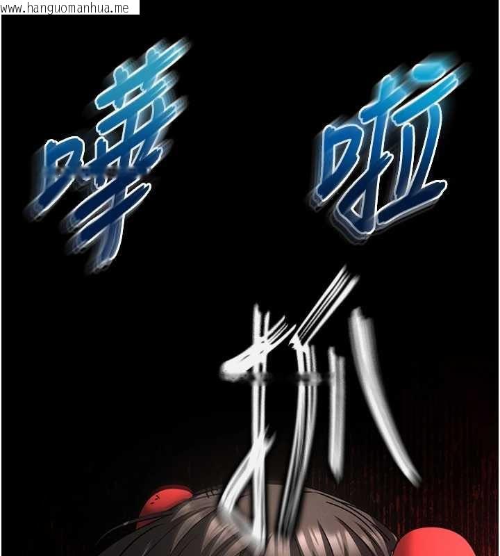 韩国漫画末日雕堡韩漫_末日雕堡-第70话-人类终结计划在线免费阅读-韩国漫画-第37张图片