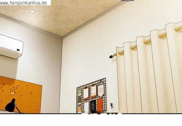 韩国漫画与众不同的兄妹/我家的掌上明珠韩漫_与众不同的兄妹/我家的掌上明珠-第38话在线免费阅读-韩国漫画-第2张图片