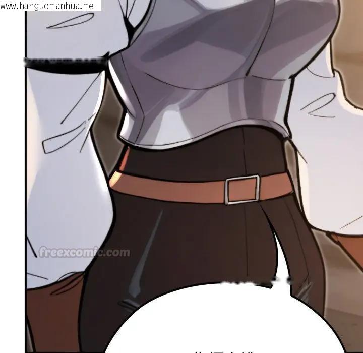 韩国漫画迷雾深处的诱惑/XX地下城韩漫_迷雾深处的诱惑/XX地下城-第14话在线免费阅读-韩国漫画-第15张图片