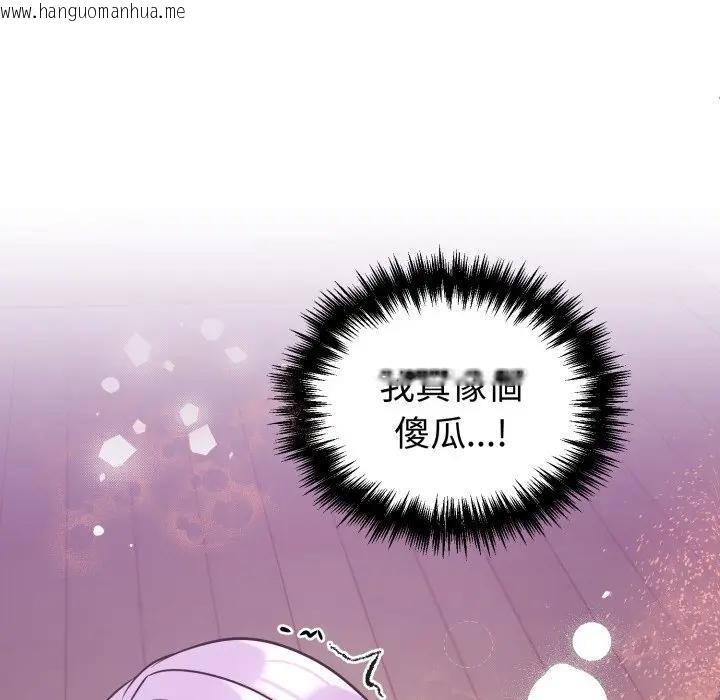 韩国漫画难言之秘/说不出口的秘密韩漫_难言之秘/说不出口的秘密-第38话在线免费阅读-韩国漫画-第179张图片