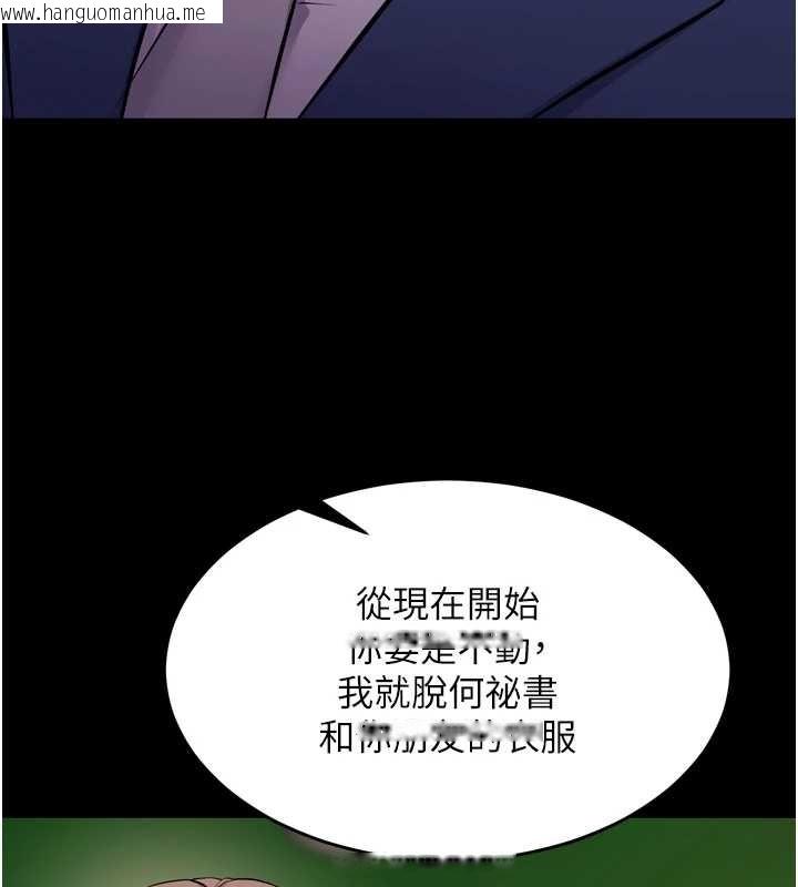 韩国漫画狱火重生韩漫_狱火重生-第59话-我就是要动你的女人在线免费阅读-韩国漫画-第13张图片