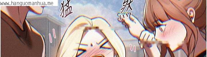 韩国漫画Beautiful-Days韩漫_Beautiful-Days-第73话-我绝对不干那种事…在线免费阅读-韩国漫画-第99张图片