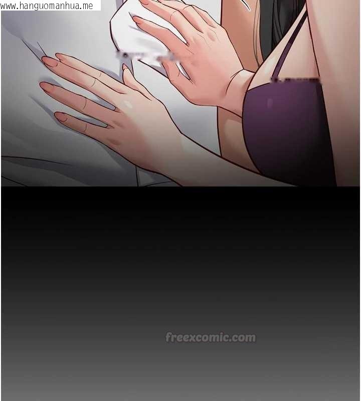 韩国漫画鲁蛇社畜的金手指韩漫_鲁蛇社畜的金手指-第63话-找回性福的方法在线免费阅读-韩国漫画-第45张图片