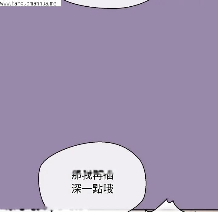 韩国漫画公主殿下要收种子啦！/公主抢孕大作战韩漫_公主殿下要收种子啦！/公主抢孕大作战-第24话在线免费阅读-韩国漫画-第126张图片