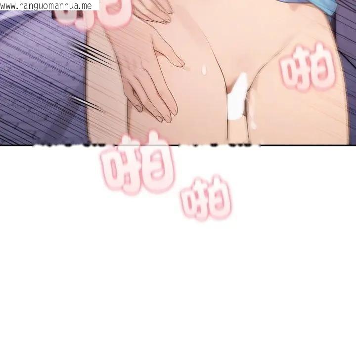 韩国漫画亲切的邻居太太们韩漫_亲切的邻居太太们-第8话在线免费阅读-韩国漫画-第32张图片