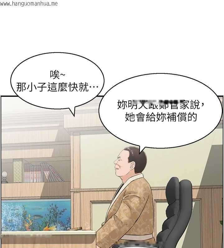 韩国漫画情欲宝鉴韩漫_情欲宝鉴-第24话-是我儿子干的吗?在线免费阅读-韩国漫画-第118张图片
