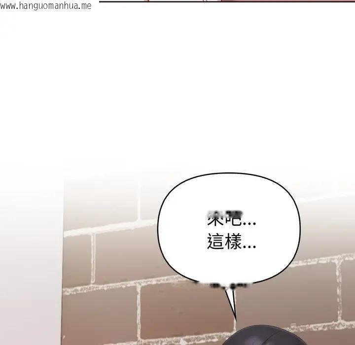 韩国漫画欲演越烈/捕捉美少女韩漫_欲演越烈/捕捉美少女-第32话在线免费阅读-韩国漫画-第84张图片