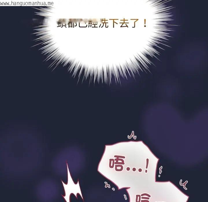 韩国漫画配角的生存任务韩漫_配角的生存任务-第56话在线免费阅读-韩国漫画-第20张图片