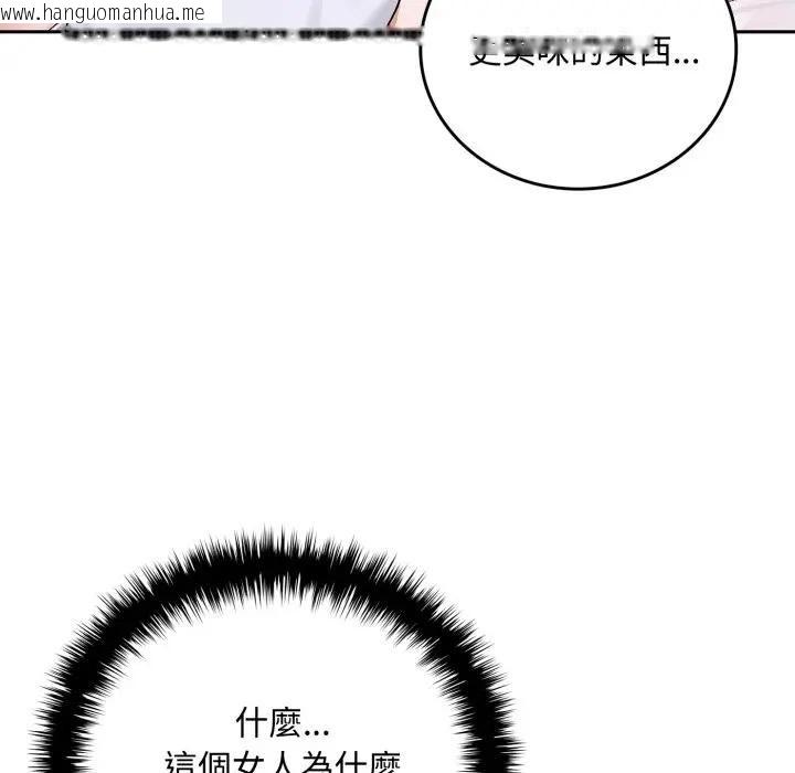 韩国漫画交易以外/成为房地产大亨的我韩漫_交易以外/成为房地产大亨的我-第15话在线免费阅读-韩国漫画-第153张图片